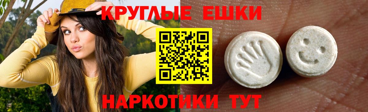 Ecstasy VHQ  omg вход  ЭКСТАЗИ MDMA  Карпинск  даркнет формула  ЭКСТАЗИ  Вход с VPN 