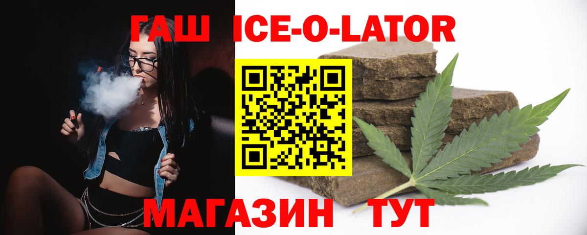 Гашиш VHQ  Вход с VPN  Карпинск 