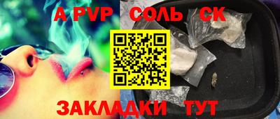 кокаин перу Краснодар