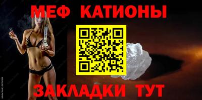 кристаллы Краснокаменск