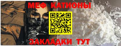 мефедрон Краснознаменск