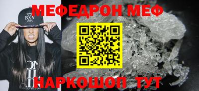 кристаллы Краснокаменск