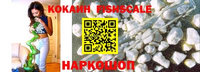 кокаин перу Краснодар