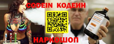мефедрон Краснознаменск