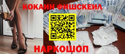 кристаллы Краснокаменск