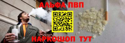 кристаллы Краснокаменск