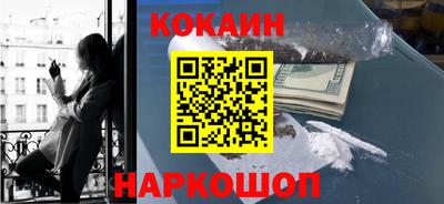мефедрон Краснознаменск