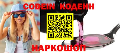 мефедрон Краснознаменск