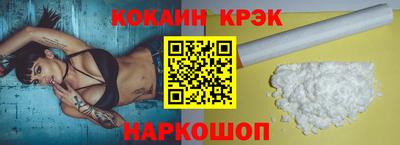 мефедрон Краснознаменск