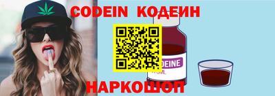 кокаин перу Краснодар