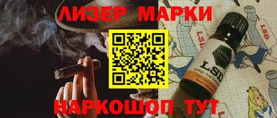 мефедрон Краснознаменск