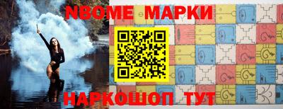 кристаллы Краснокаменск