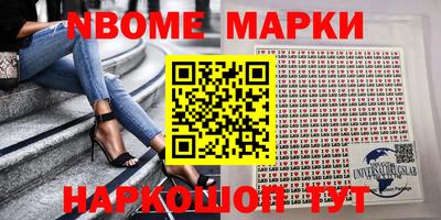 мефедрон Краснознаменск
