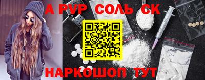 мефедрон Краснознаменск