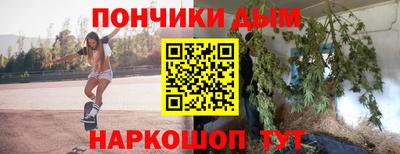 кокаин перу Краснодар