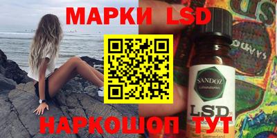 кристаллы Краснокаменск
