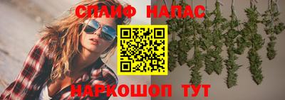 кристаллы Краснокаменск