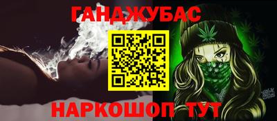 кокаин перу Краснодар
