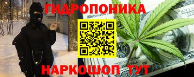 кокаин перу Краснодар