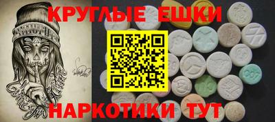 мефедрон Краснознаменск