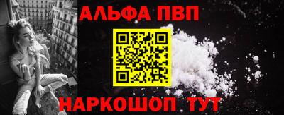 кристаллы Краснокаменск