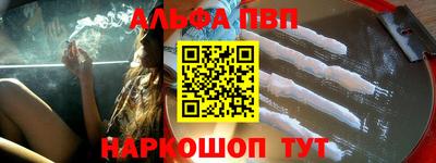 кокаин перу Краснодар