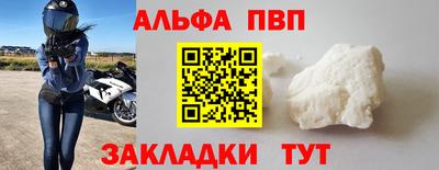 кокаин перу Краснодар
