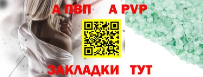 мефедрон Краснознаменск