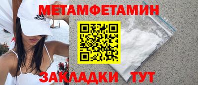 кристаллы Краснокаменск