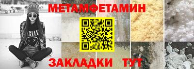 мефедрон Краснознаменск