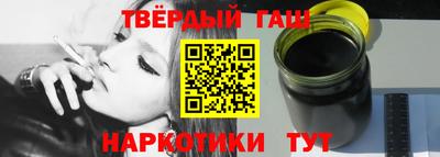 кристаллы Краснокаменск