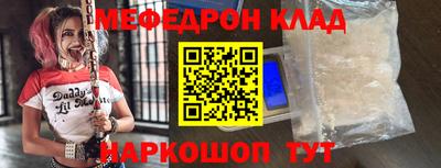 кокаин перу Краснодар