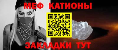 мефедрон Краснознаменск