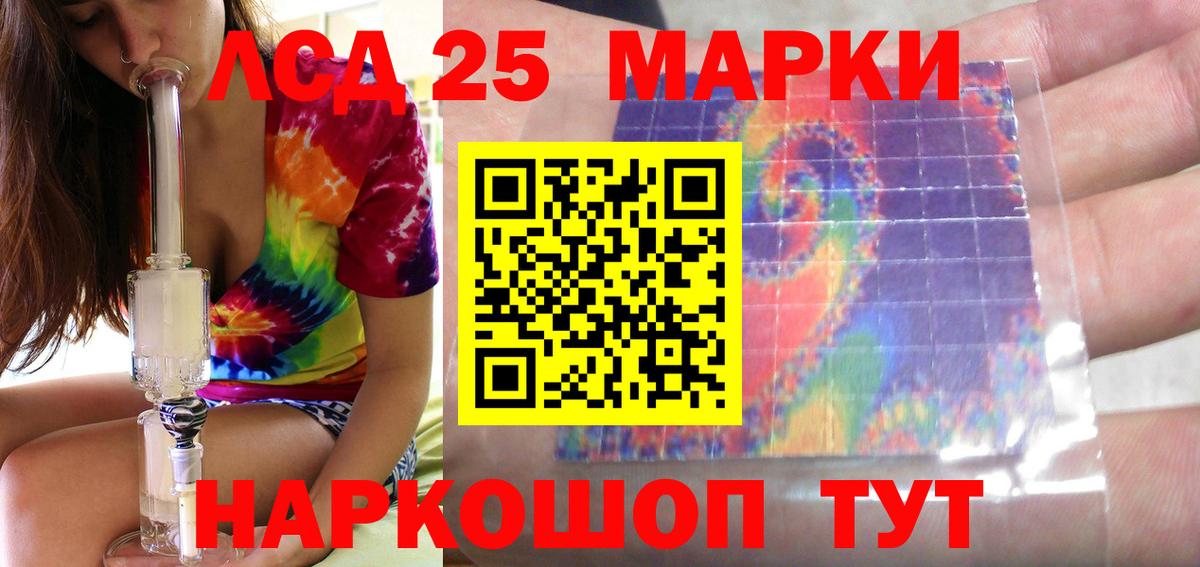 Карпинск  LSD-25 экстази ecstasy  LSD-25 экстази  Вход с VPN  Лсд 25 экстази кислота 