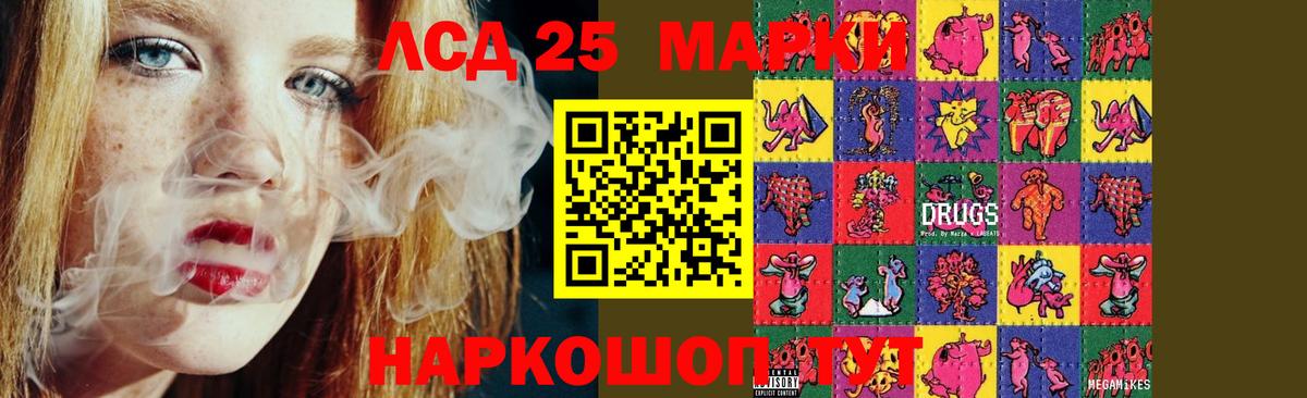 LSD-25  Каннабис  ГАШ  Карпинск  Вход с VPN  Cocaine  Мефедрон  Мефедрон кристаллы  ГАШИШ 