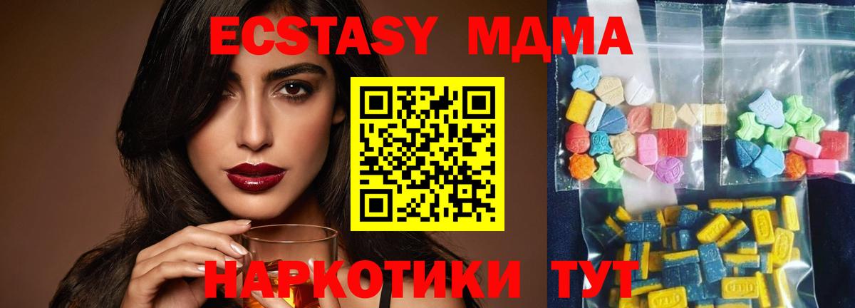 МДМА VHQ Карпинск