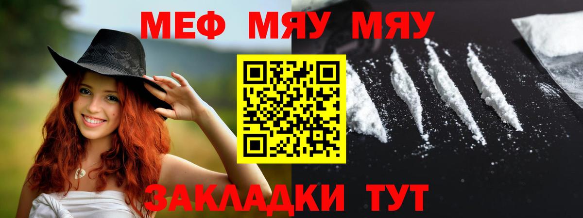Меф 4 MMC  Меф  Вход с VPN  Карпинск  МЕФ кристаллы 