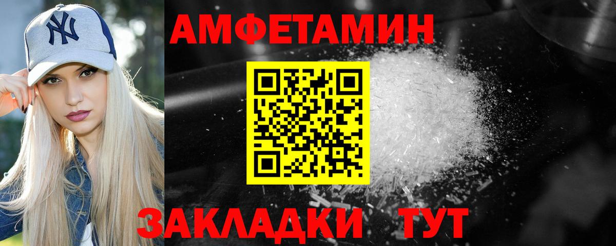 Метамфетамин витя Карпинск